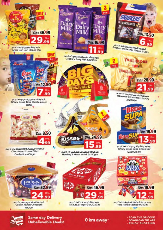 Nesto Karama Weekend Big Days