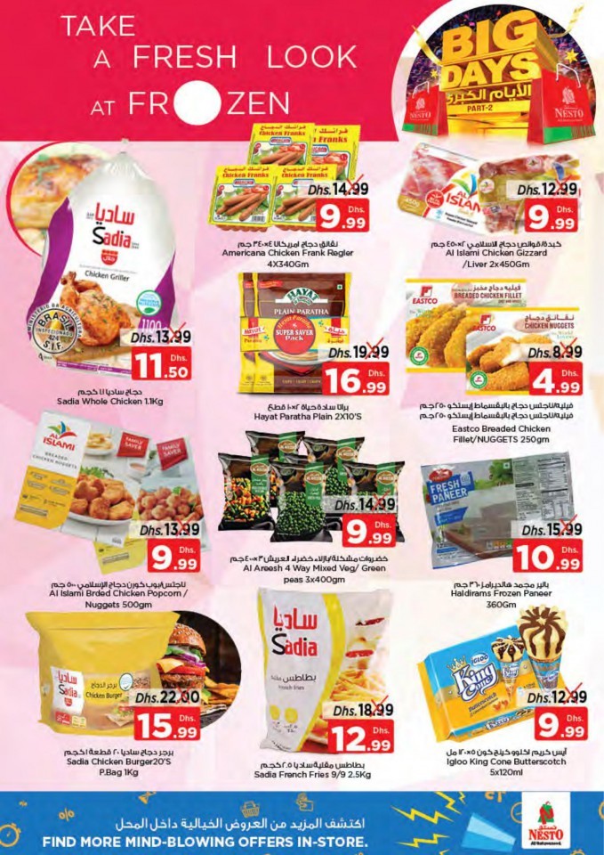 Nesto Karama Weekend Big Days