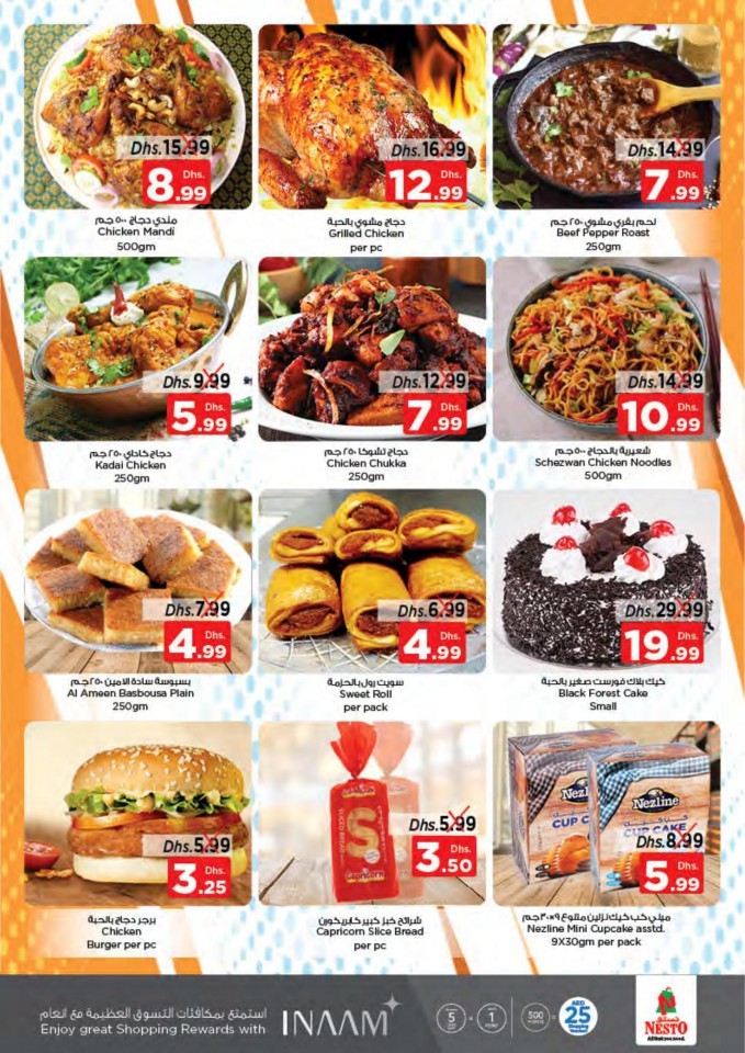 Nesto Karama Weekend Big Days