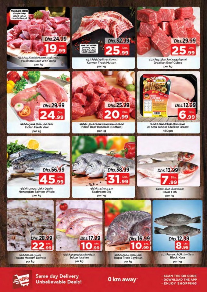 Nesto Karama Weekend Big Days