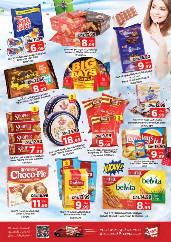 Nesto Karama Weekend Big Days