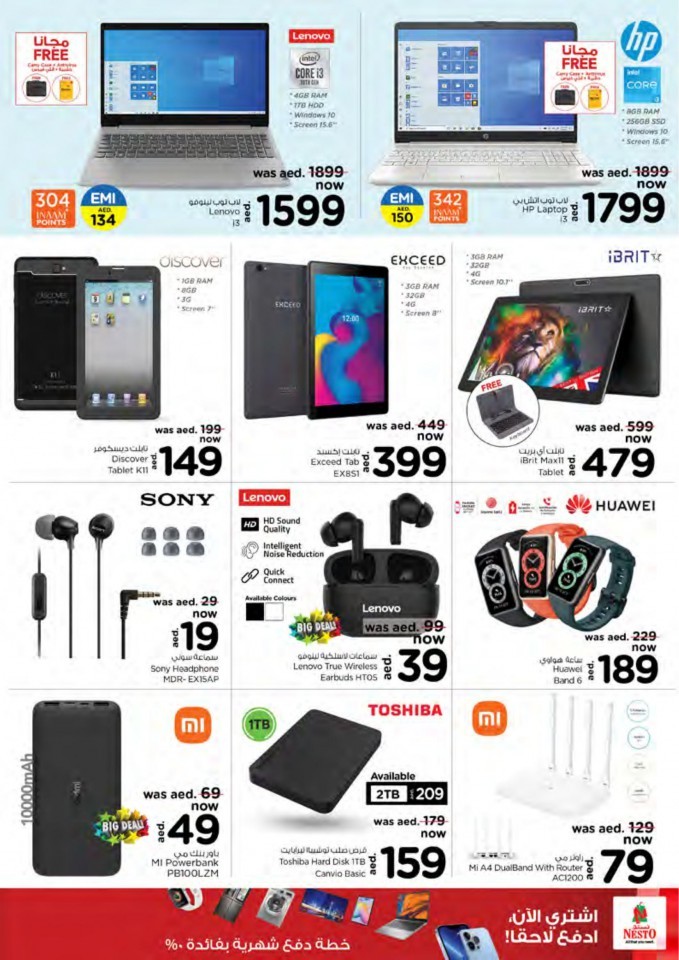 Nesto Karama Weekend Big Days