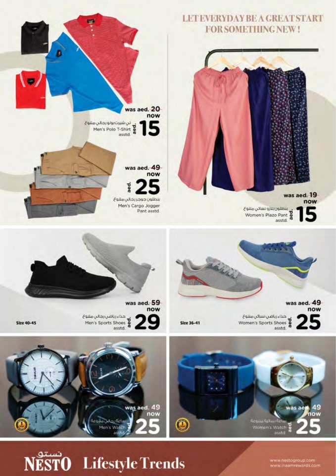 Nesto Karama Weekend Big Days