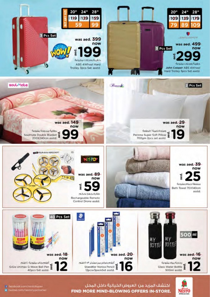 Nesto Karama Weekend Big Days