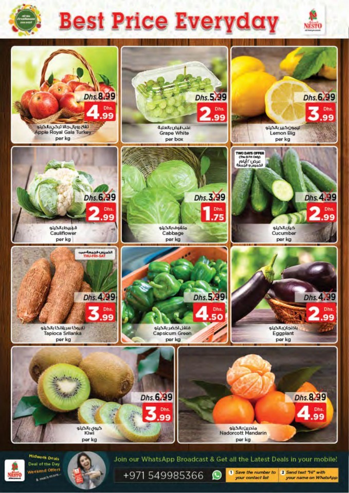 Nesto Karama Weekend Big Days