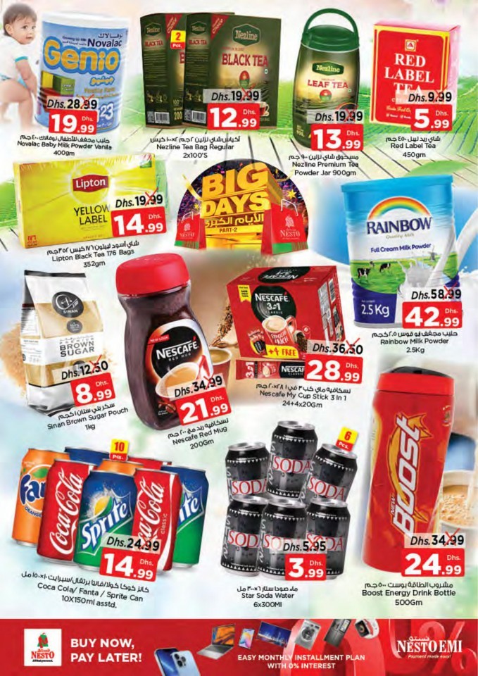 Nesto Karama Weekend Big Days