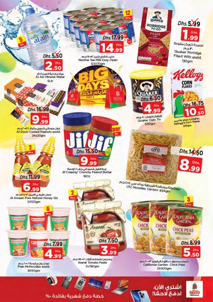 Nesto Karama Weekend Big Days