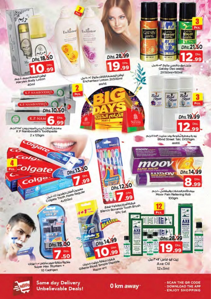 Nesto Karama Weekend Big Days