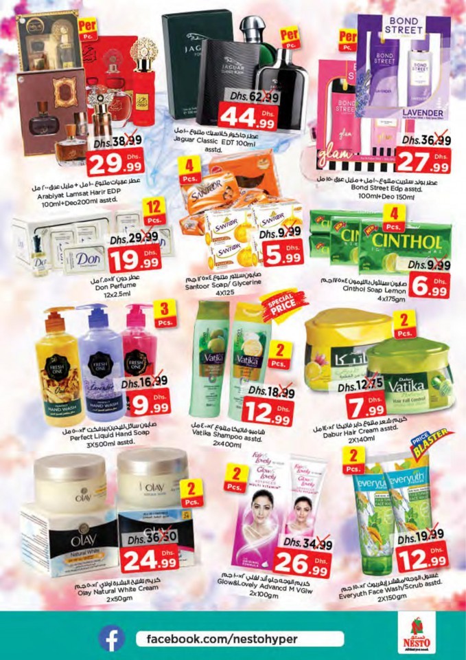 Nesto Karama Weekend Big Days