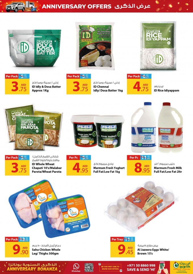 Earth Supermarket Anniversary Offers