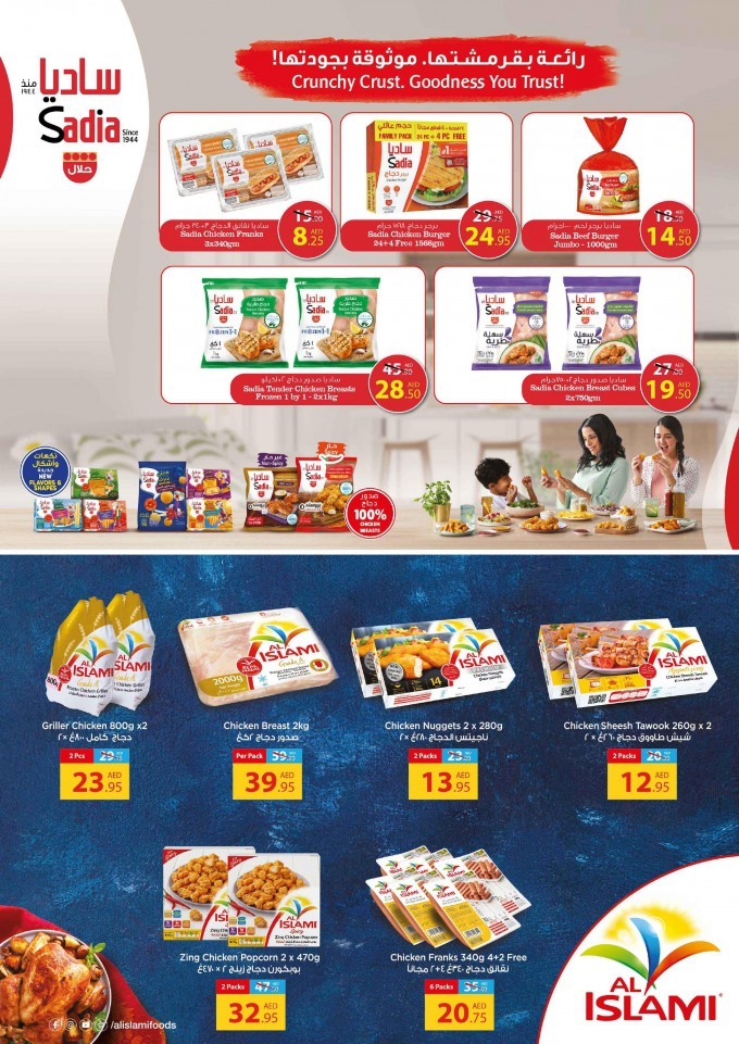 Earth Supermarket Anniversary Offers