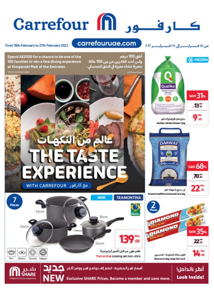 Carrefour The Taste Experience