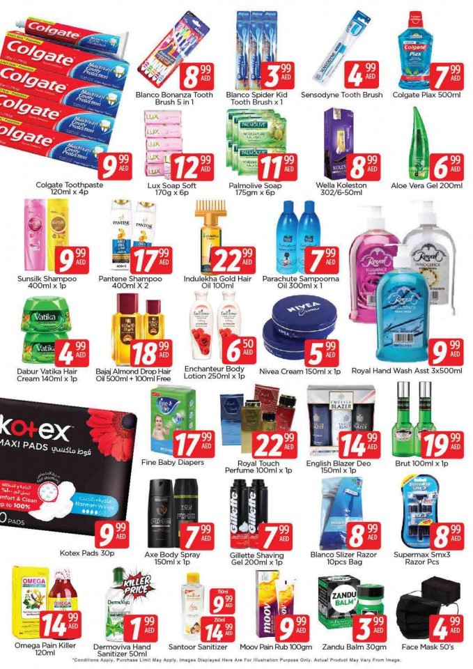 Abu Shagara Wow Deals