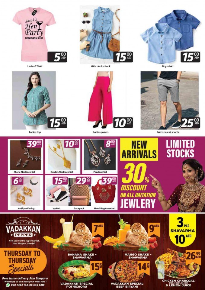 Abu Shagara Wow Deals