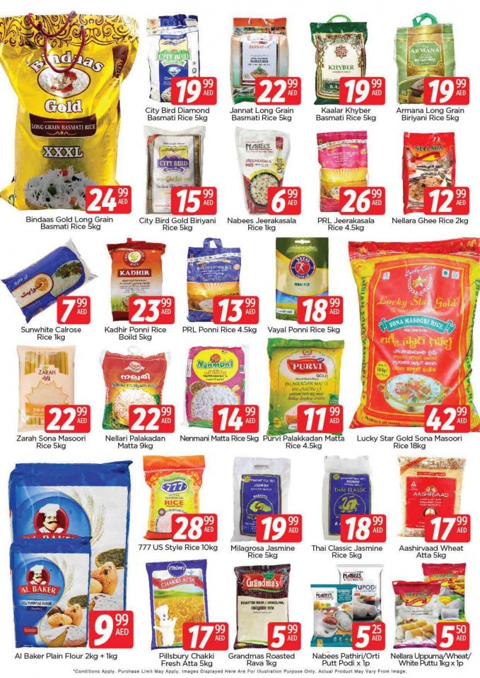 Abu Shagara Wow Deals