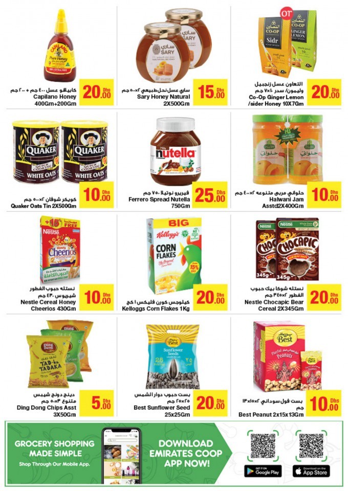 Emirates Co-op 10,20,30 Offers