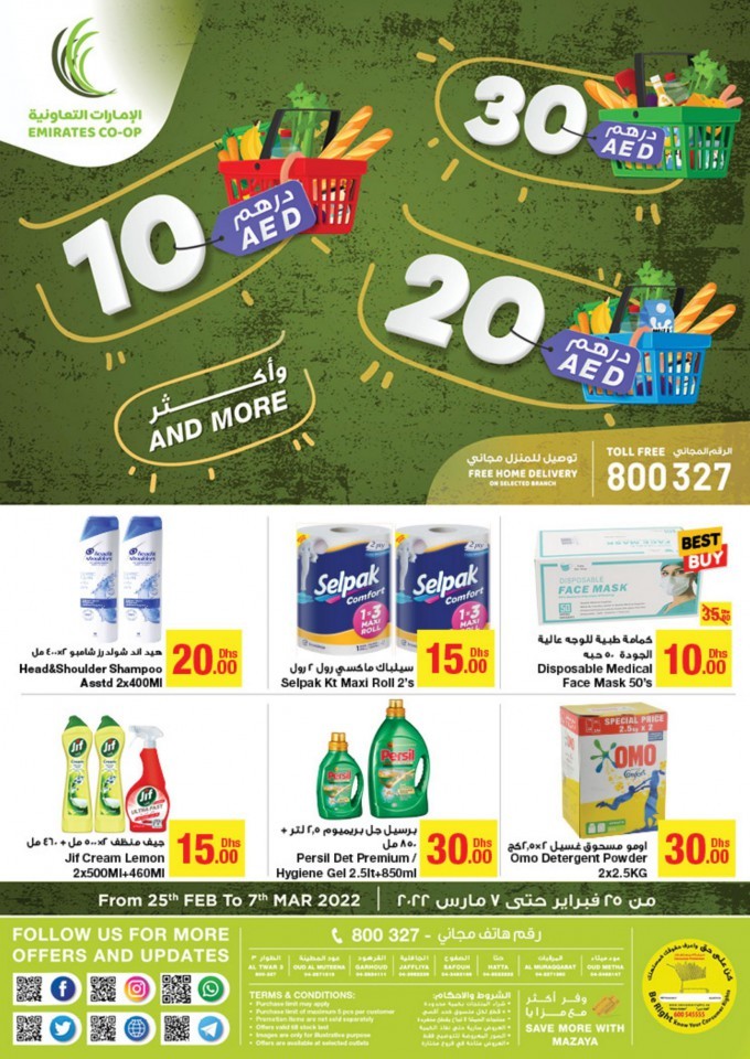 Emirates Co-op 10,20,30 Offers