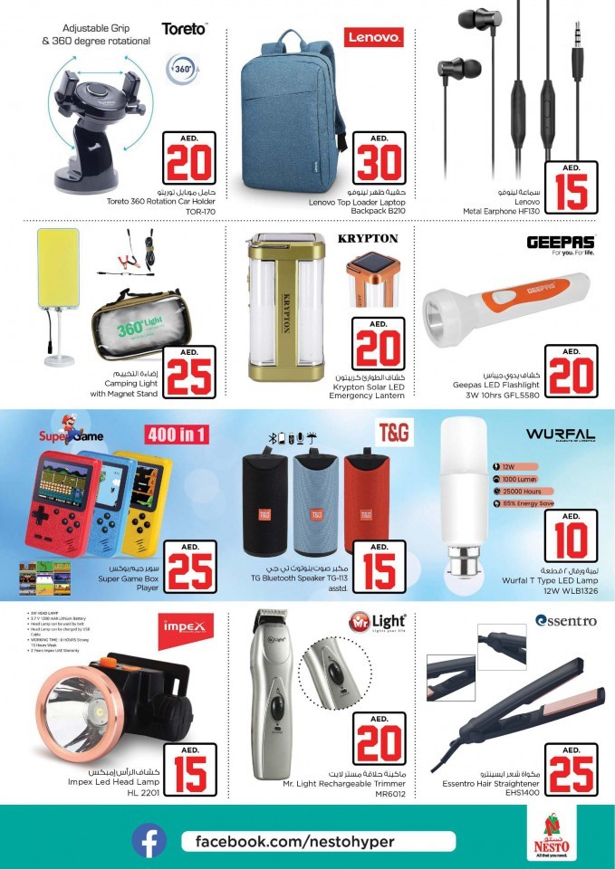 Nesto Jafza Jackpot Deals