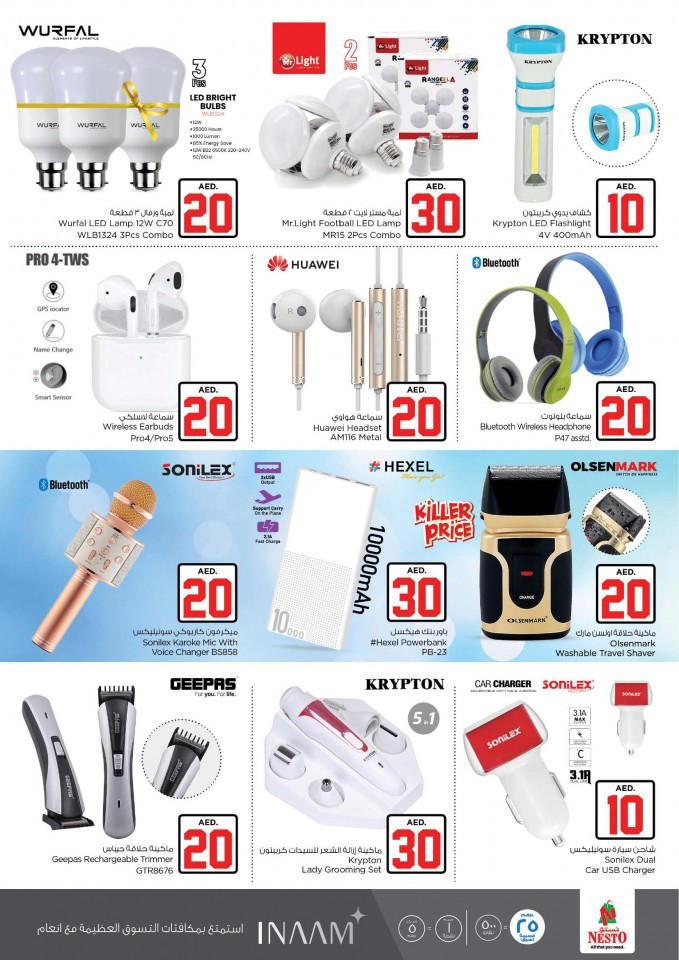 Nesto Jafza Jackpot Deals