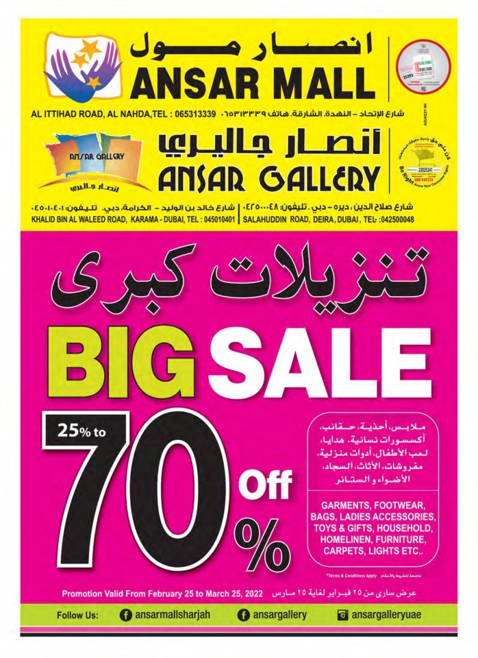 Ansar Big Sale Promotion