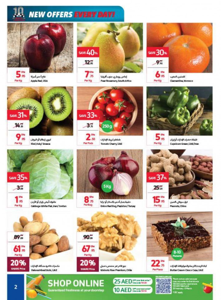 Carrefour 10 Days Offers