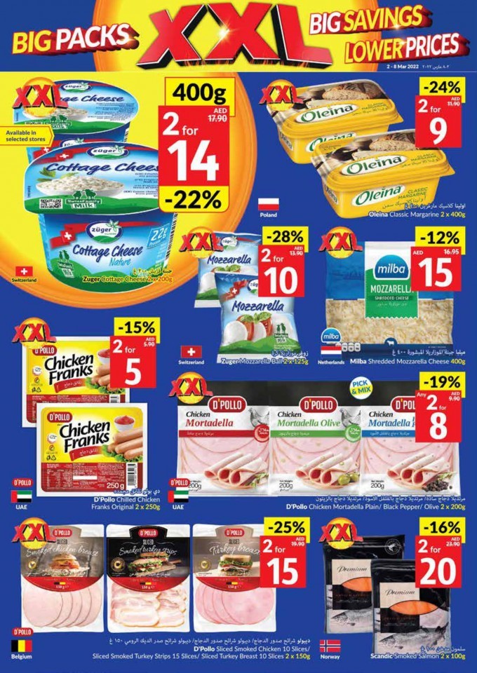 Viva Supermarket Lower Prices