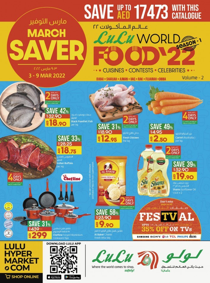 Lulu Hypermarket March Saver