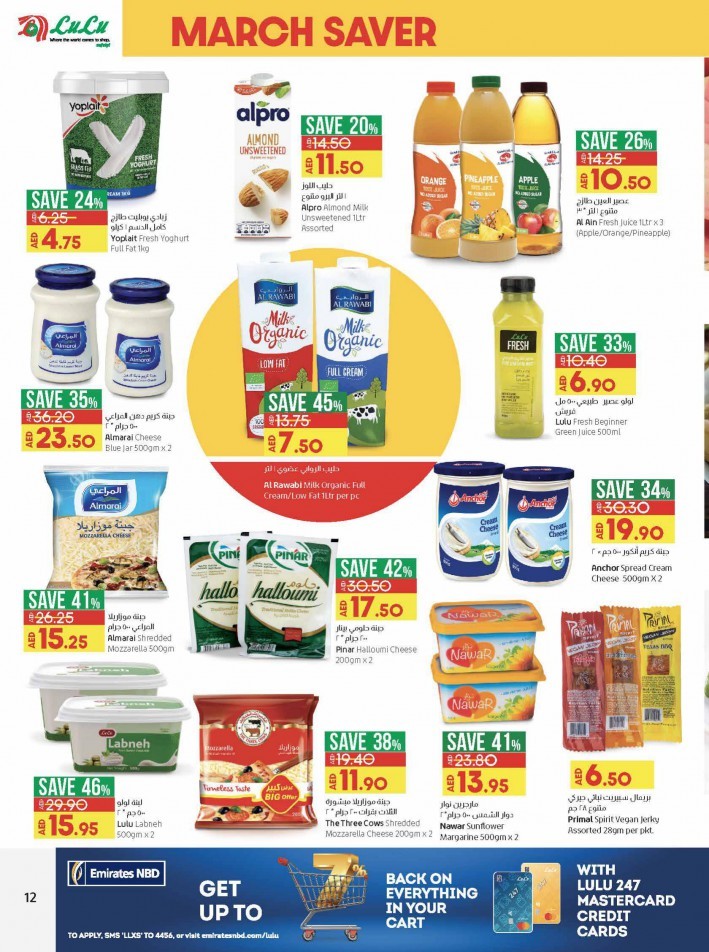 Lulu Hypermarket March Saver