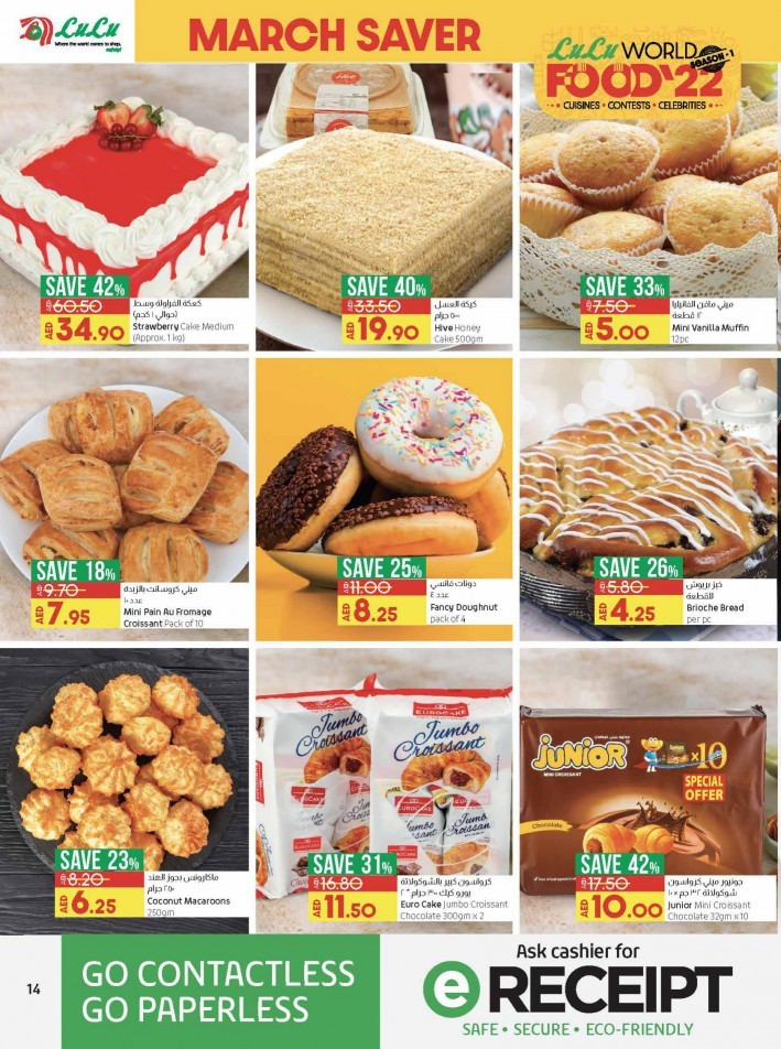 Lulu Hypermarket March Saver