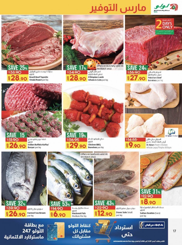 Lulu Hypermarket March Saver