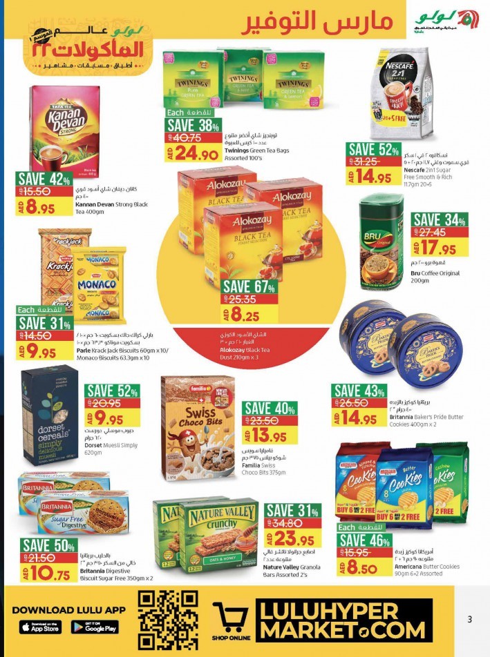 Lulu Hypermarket March Saver