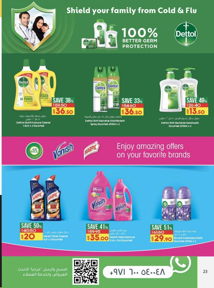 Lulu Hypermarket March Saver