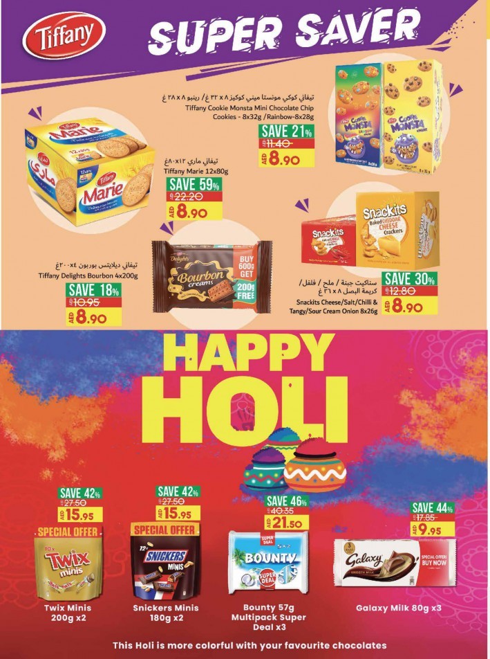 Lulu Hypermarket March Saver