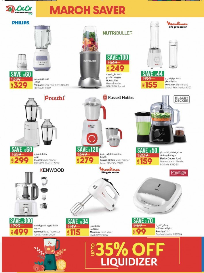 Lulu Hypermarket March Saver