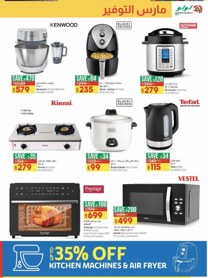 Lulu Hypermarket March Saver