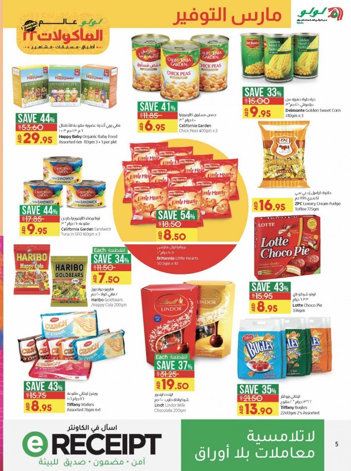 Lulu Hypermarket March Saver