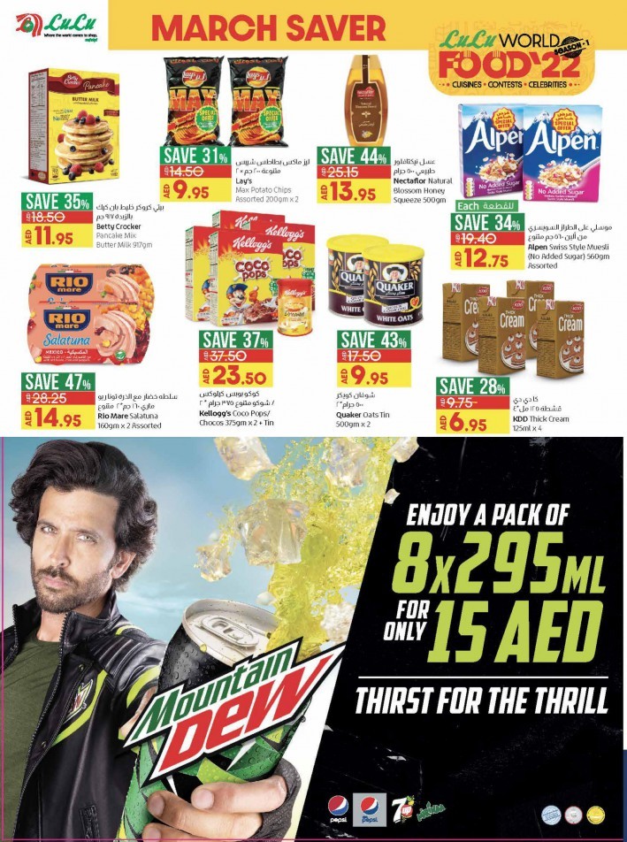 Lulu Hypermarket March Saver