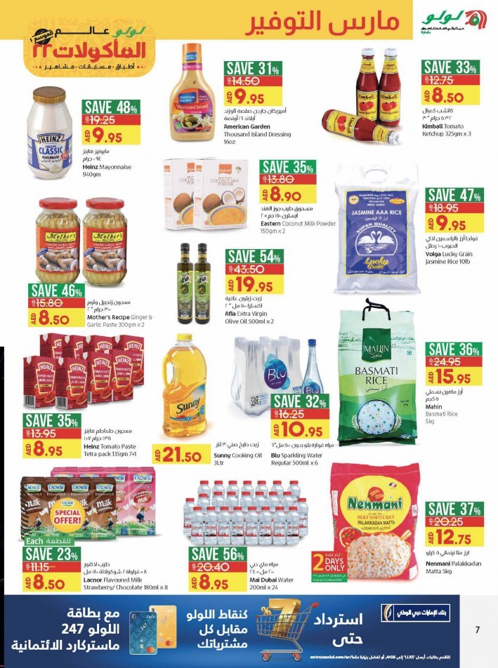 Lulu Hypermarket March Saver