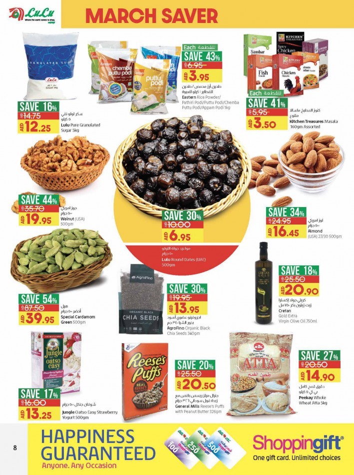 Lulu Hypermarket March Saver