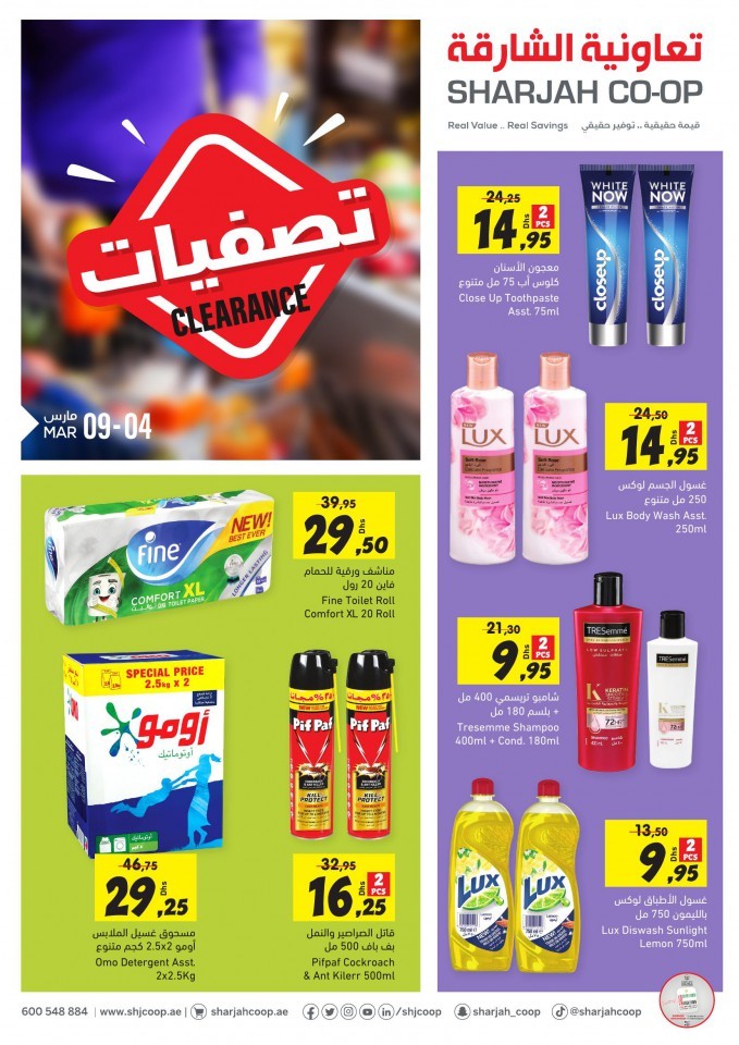 Sharjah CO-OP Society Clearance Sale