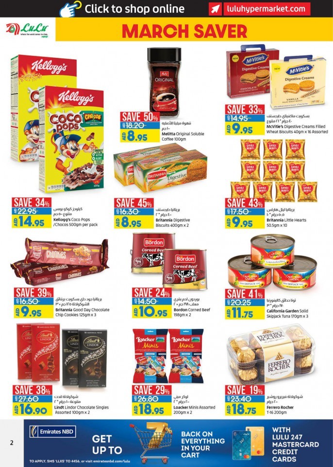 Lulu Abu Dhabi & Al Ain March Deals