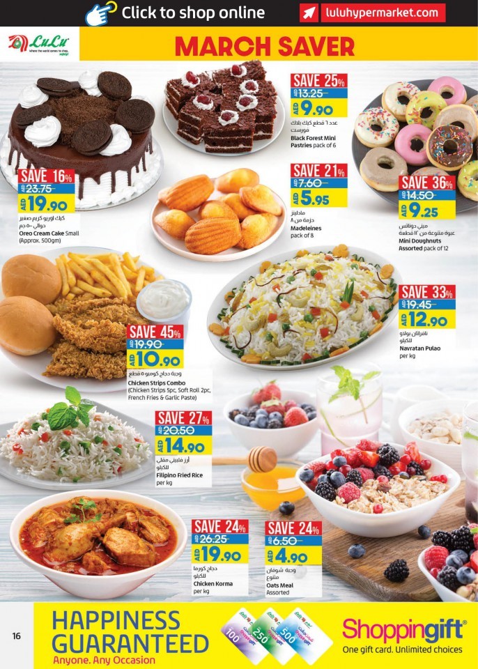 Lulu Abu Dhabi & Al Ain March Deals