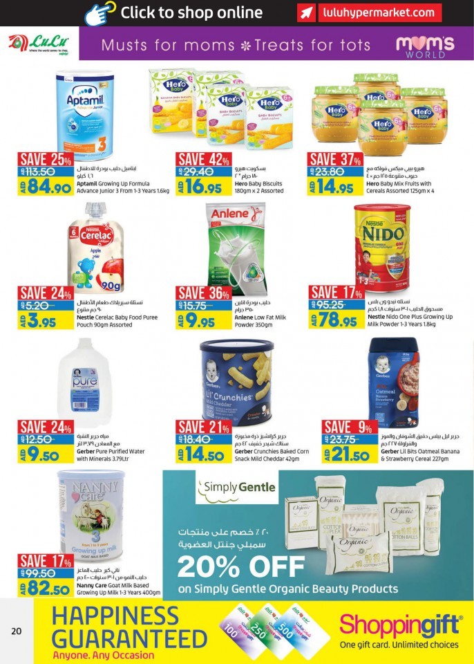 Lulu Abu Dhabi & Al Ain March Deals