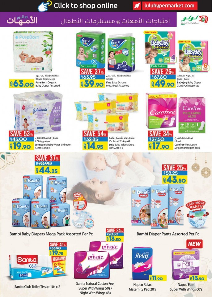 Lulu Abu Dhabi & Al Ain March Deals