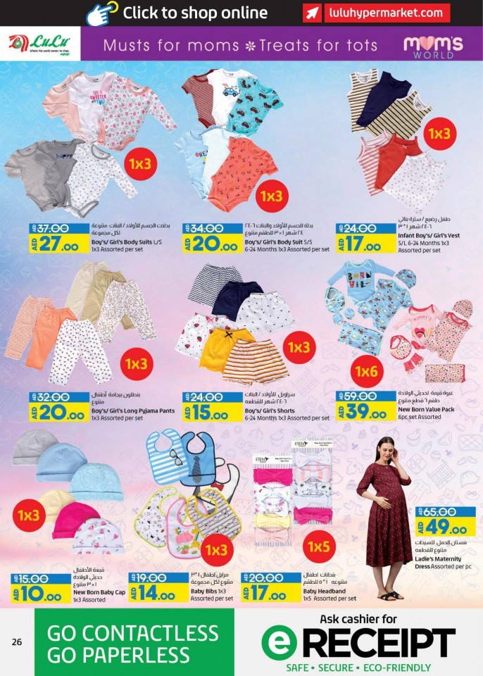 Lulu Abu Dhabi & Al Ain March Deals