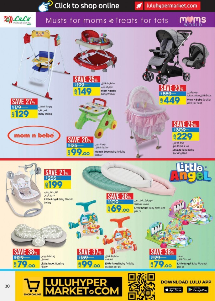 Lulu Abu Dhabi & Al Ain March Deals