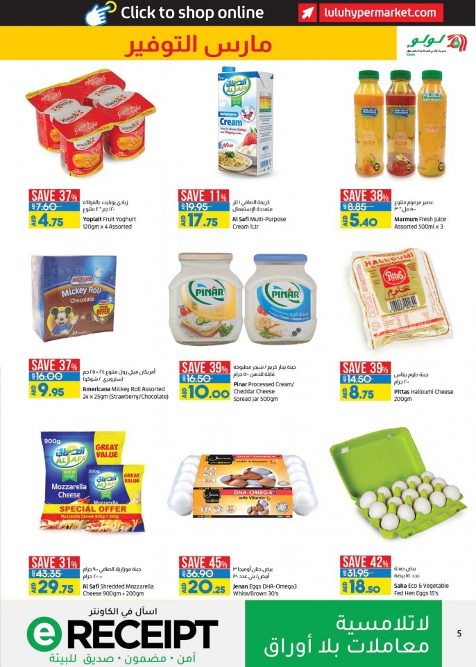 Lulu Abu Dhabi & Al Ain March Deals