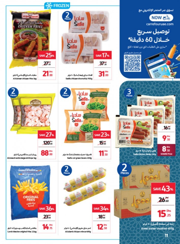 Carrefour Double The Savings