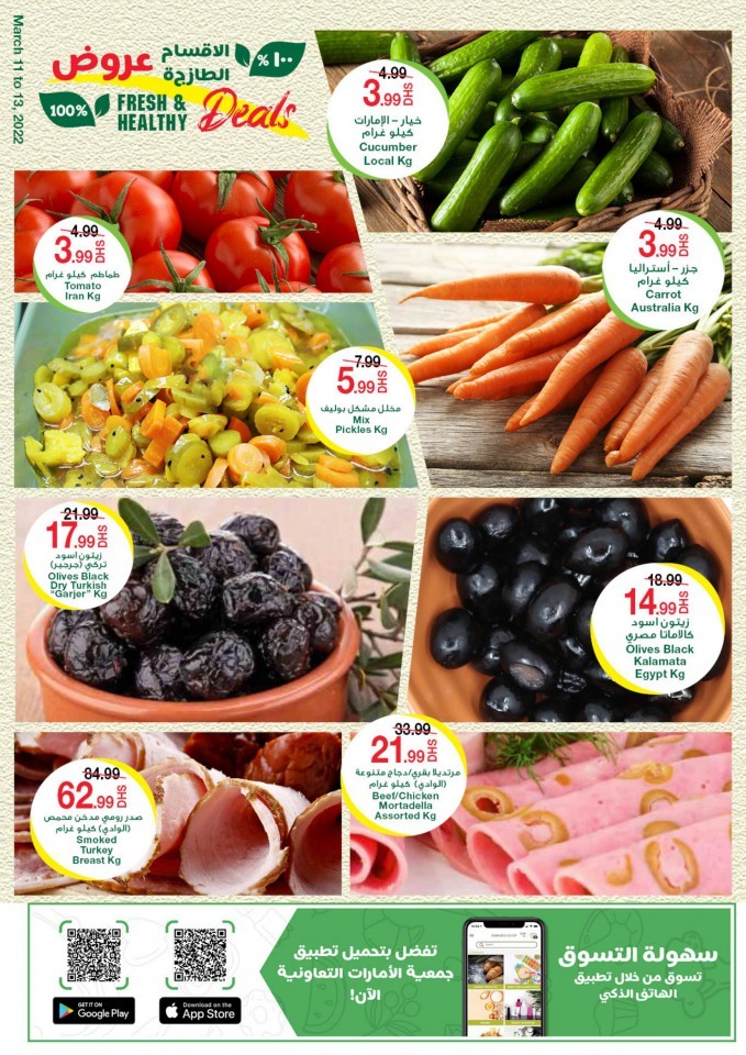 Emirates Co-op Fresh Deal 11-13 March
