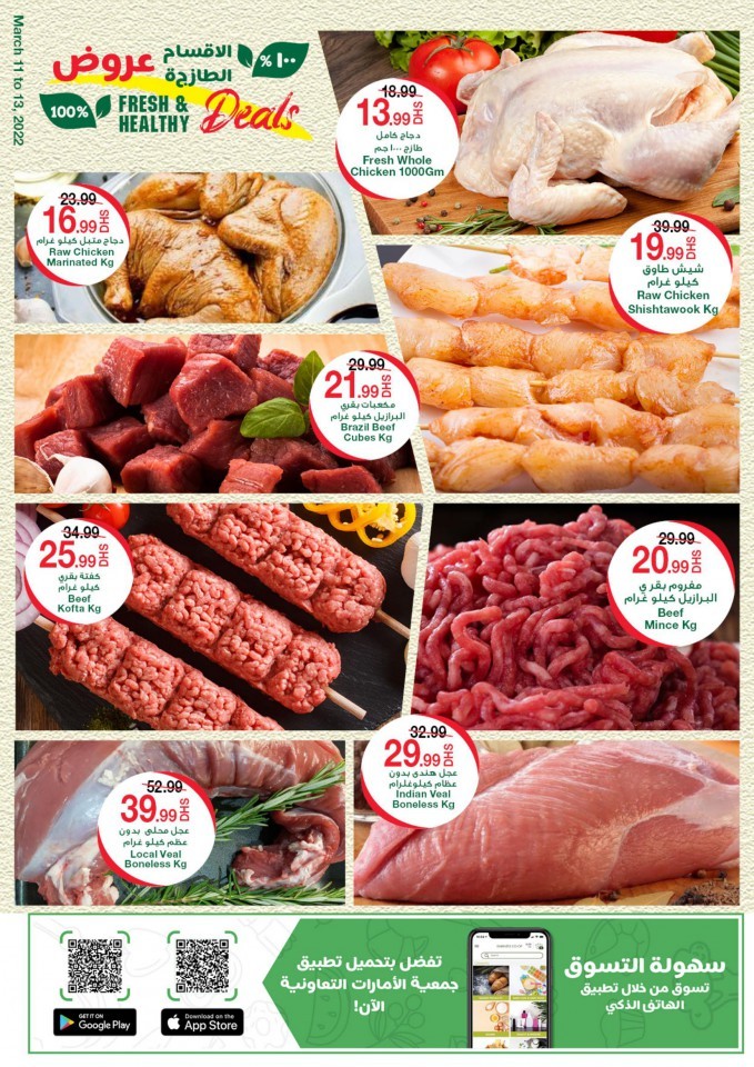 Emirates Co-op Fresh Deal 11-13 March